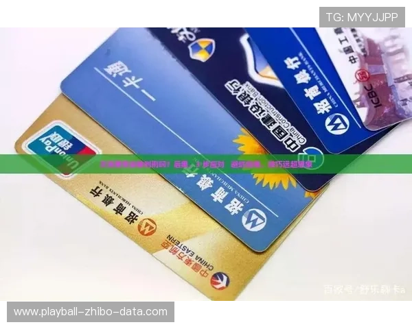 玩足球直播在线观看免费避坑指南防骗技巧