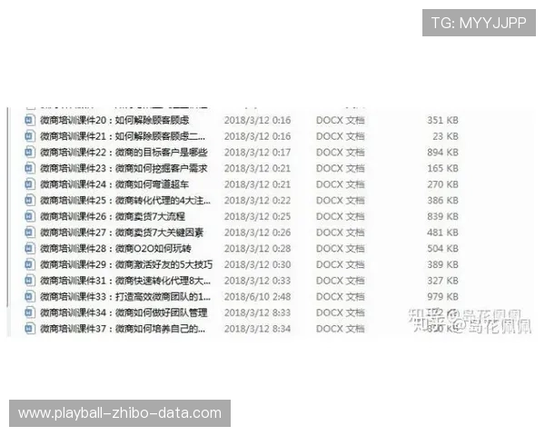 玩球直播2.2.0彩票与数字高频玩法防骗避坑指南
